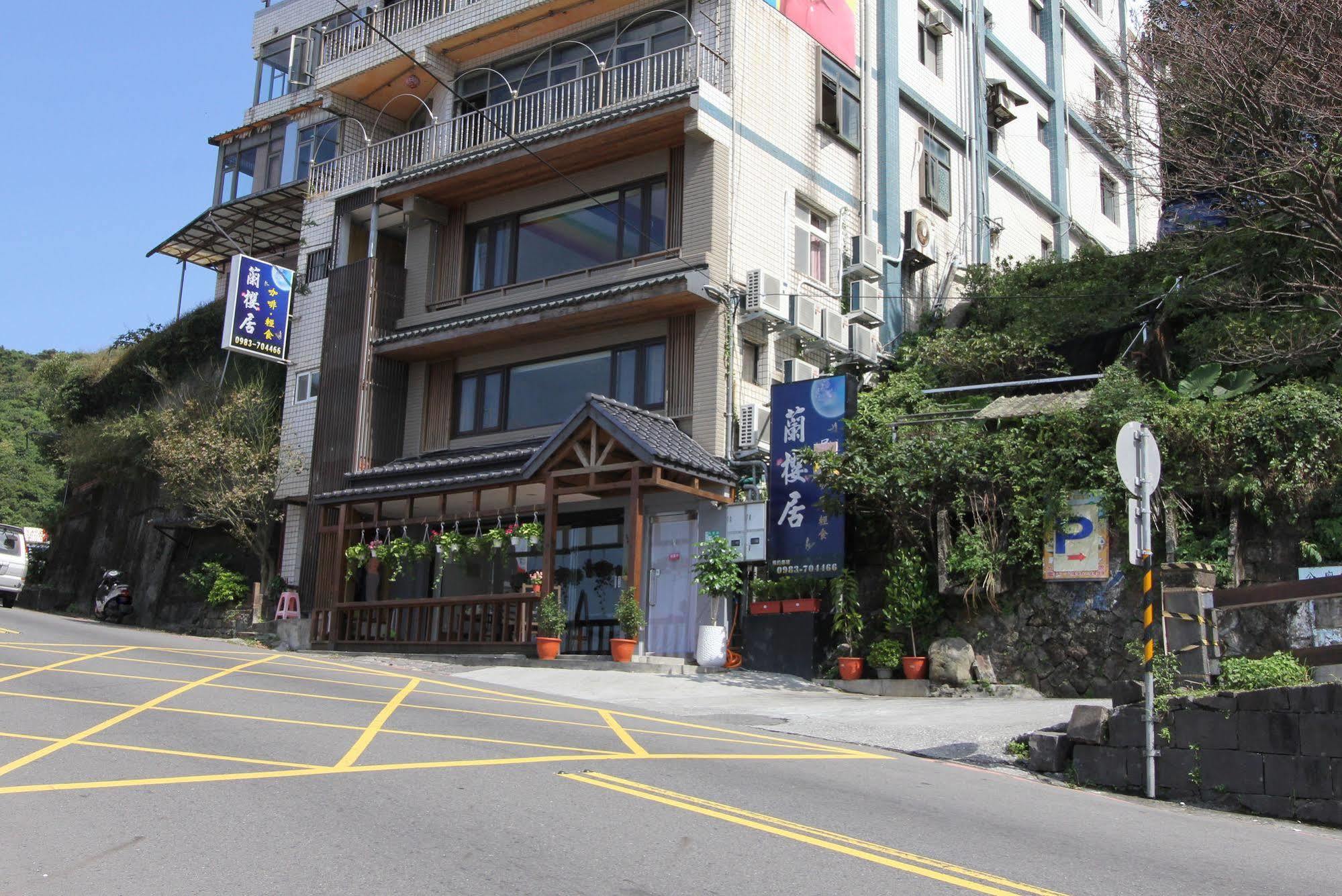 Lan Ying Home Jiufen Esterno foto