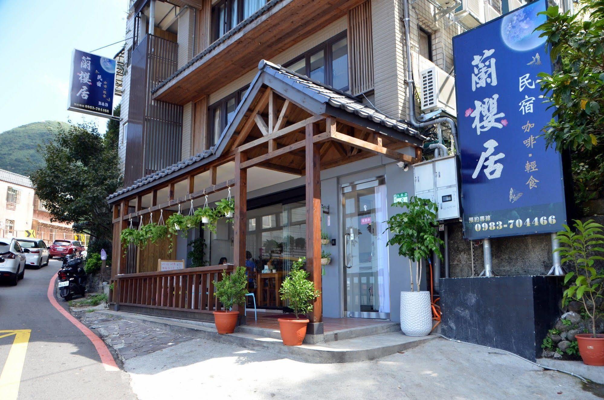 Lan Ying Home Jiufen Esterno foto